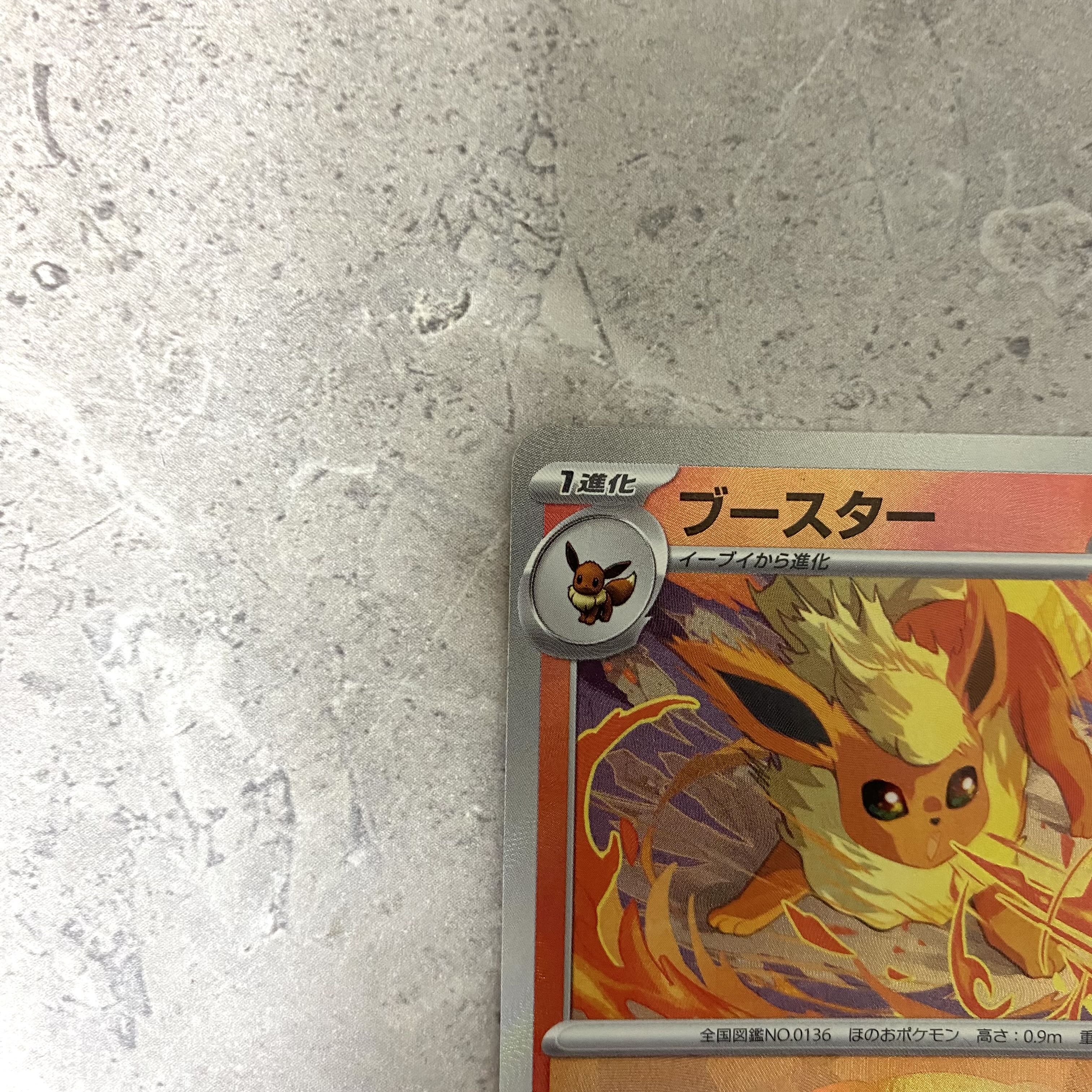 美品】イーブイ マスターボールミラー エラー品 - メルカリ