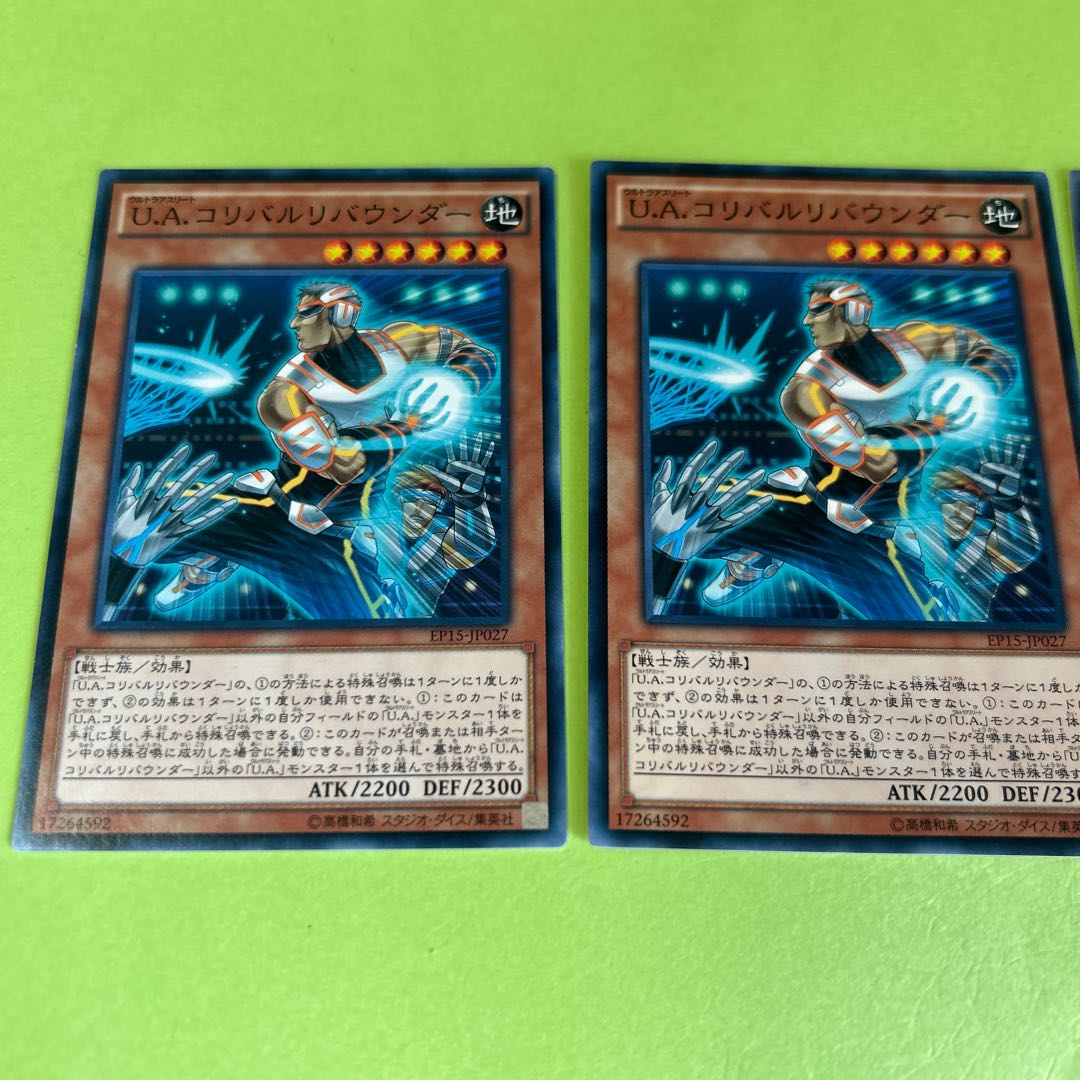 set of three U.A. Rival Rebounder Normal JP027