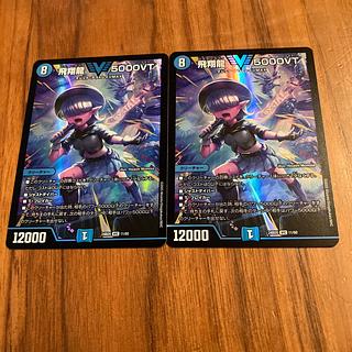 Onsen Dis Kaiser (20th Rare Spec) VR 8A/20