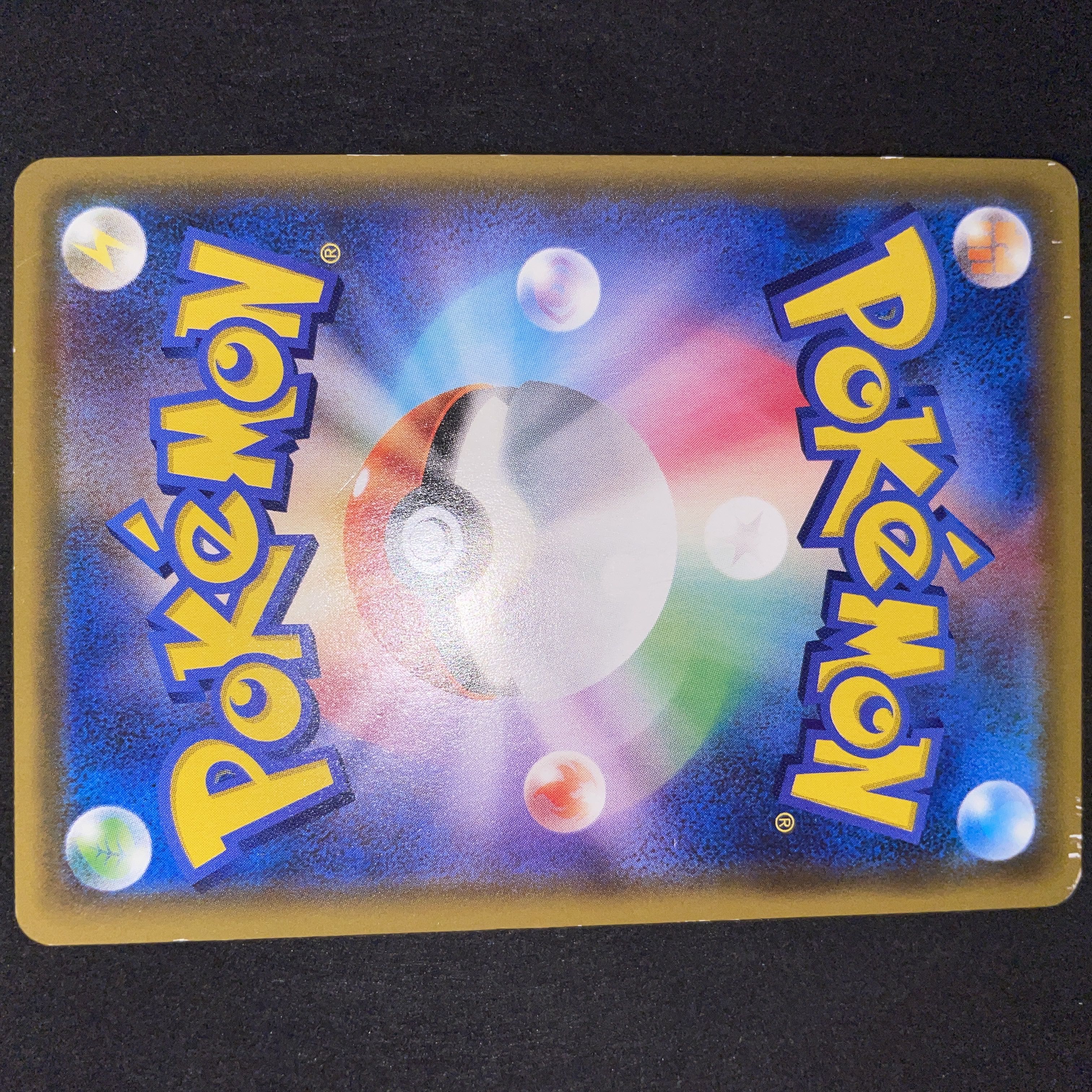 ジラーチ PROMO 089/SM-P