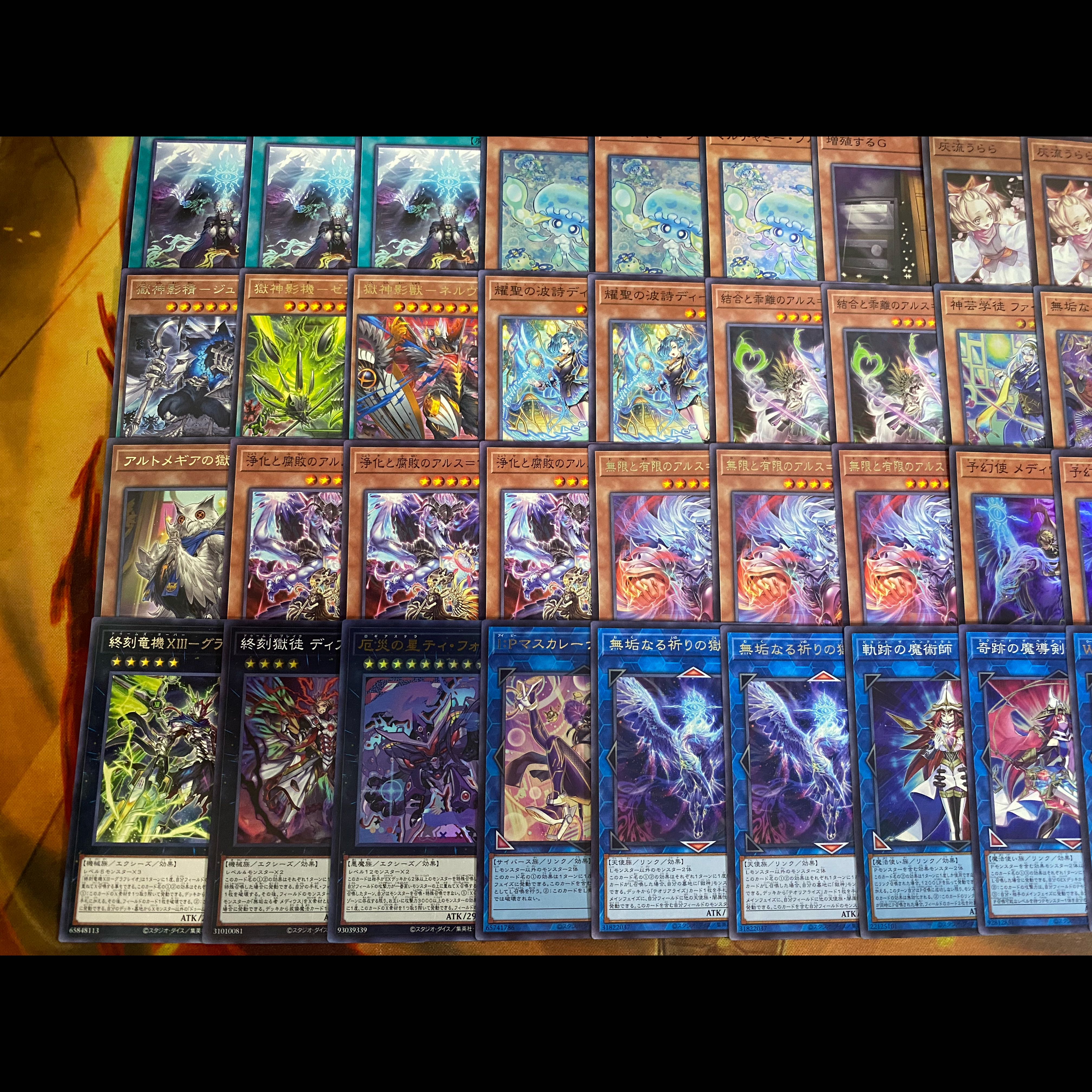 遊戯王　獄神　本格構築デッキ　大会構築　幻獄神メディクリウス　無垢なる者メディウス【24時間以内発送】 1枚