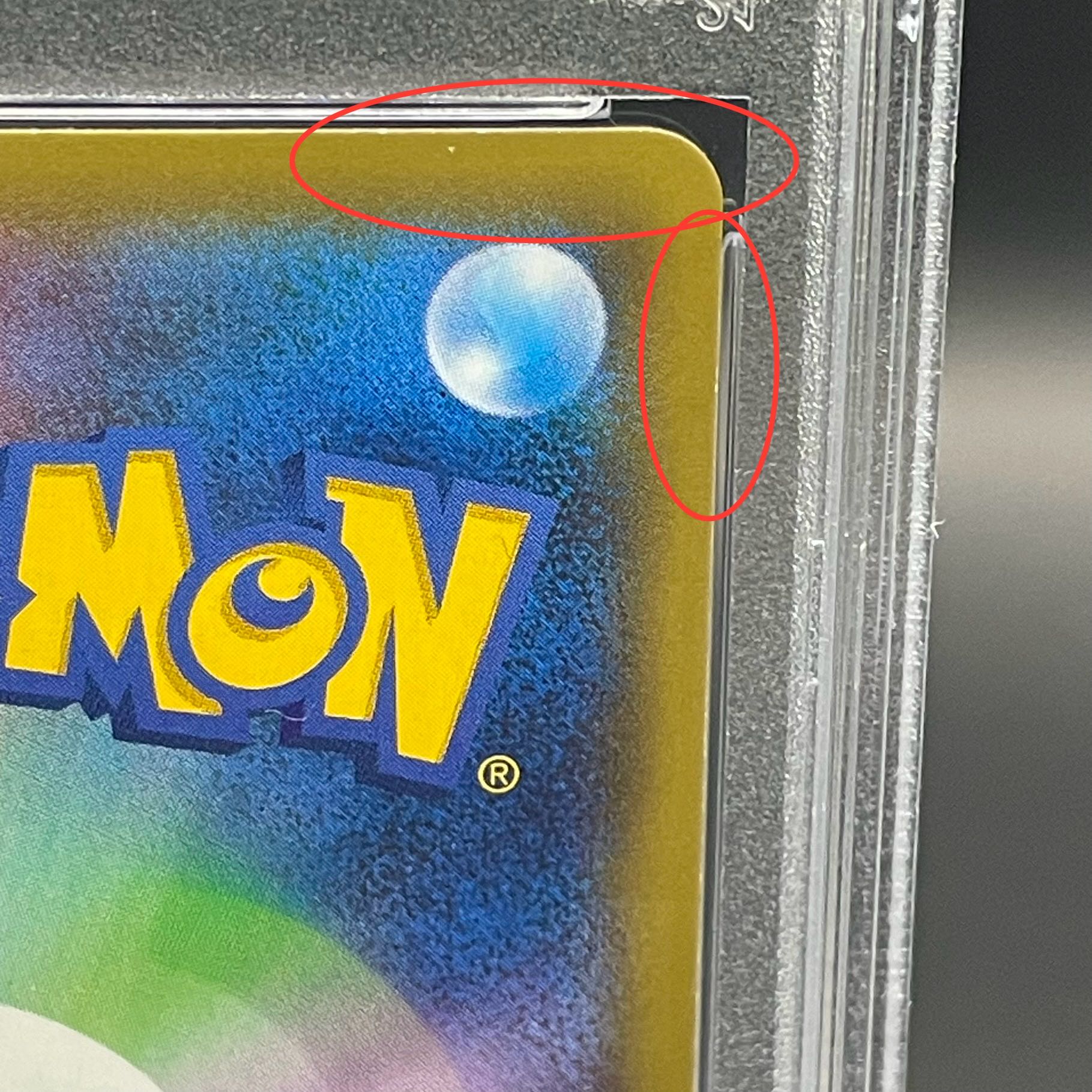 【PSA10】コルニ SR 102/096