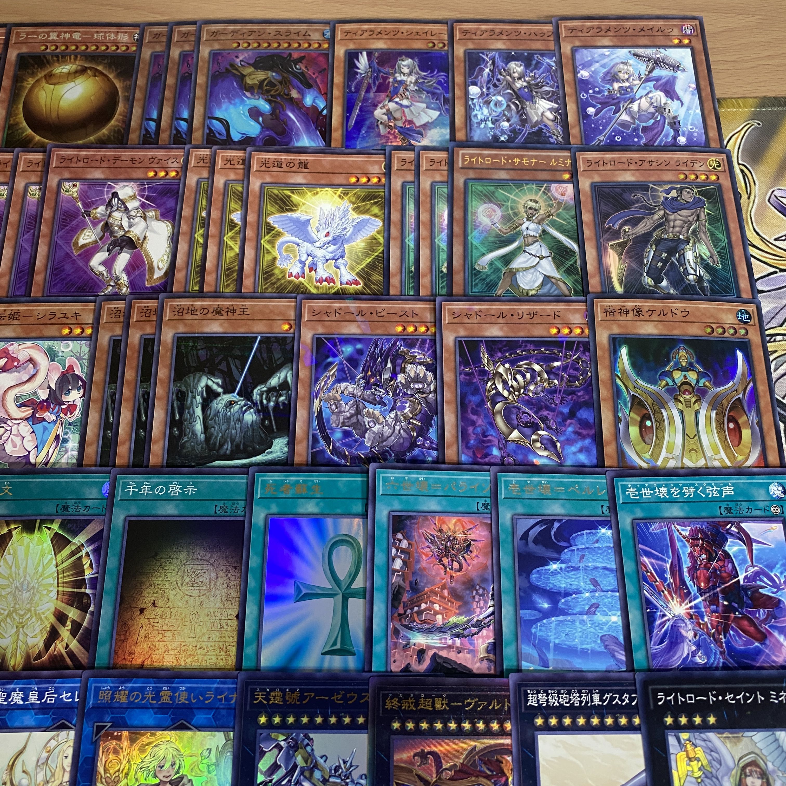 Tearaments Deck [Search below Growlithe Unslime The Winged Dragon of Ra The Winged Dragon of Ra Yu-Gi-Oh Collective Sale Early 2nd Period Relief Gateball ] 1枚