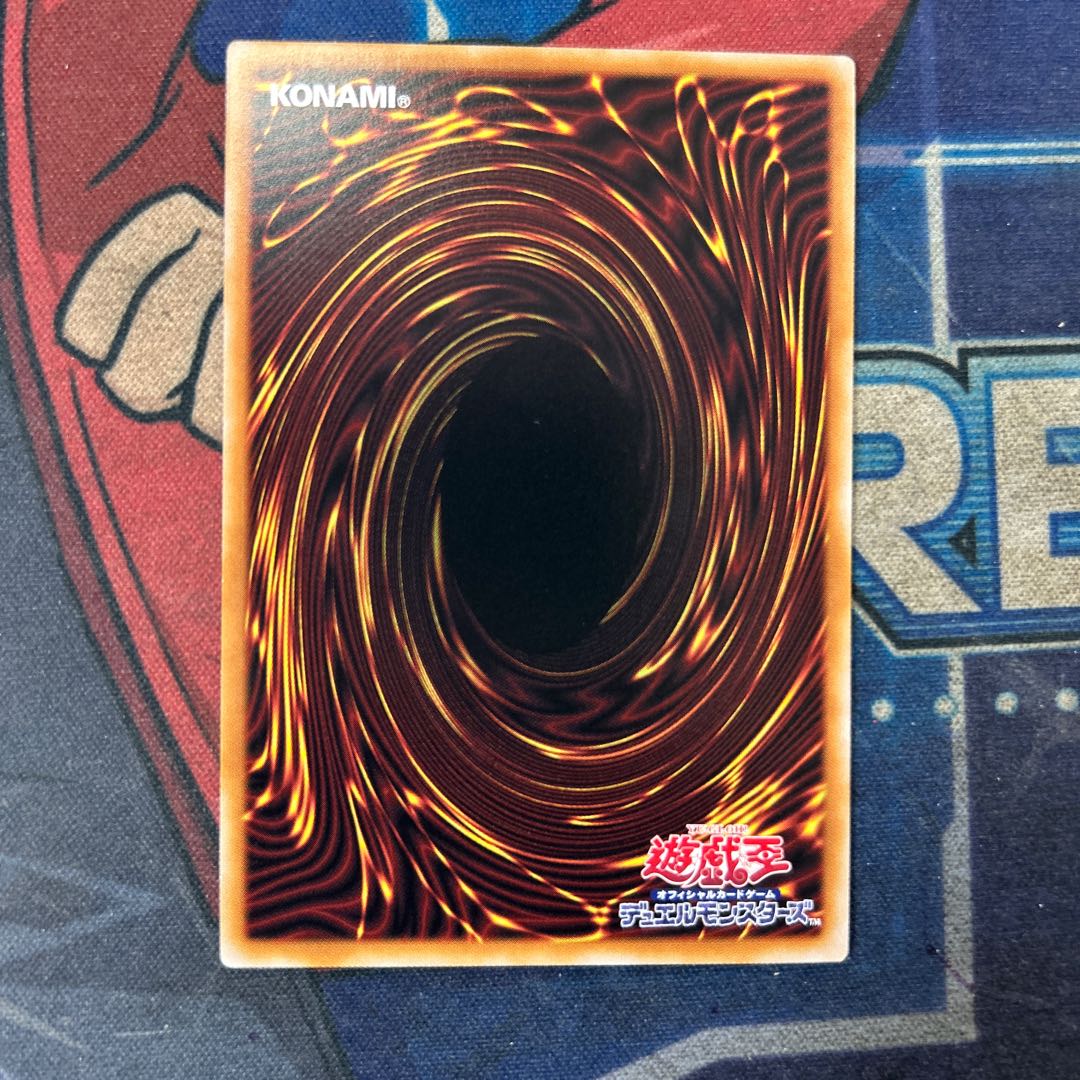 State B Traptrix Sera Prismatic Secret Rare LPST-JP022 1枚