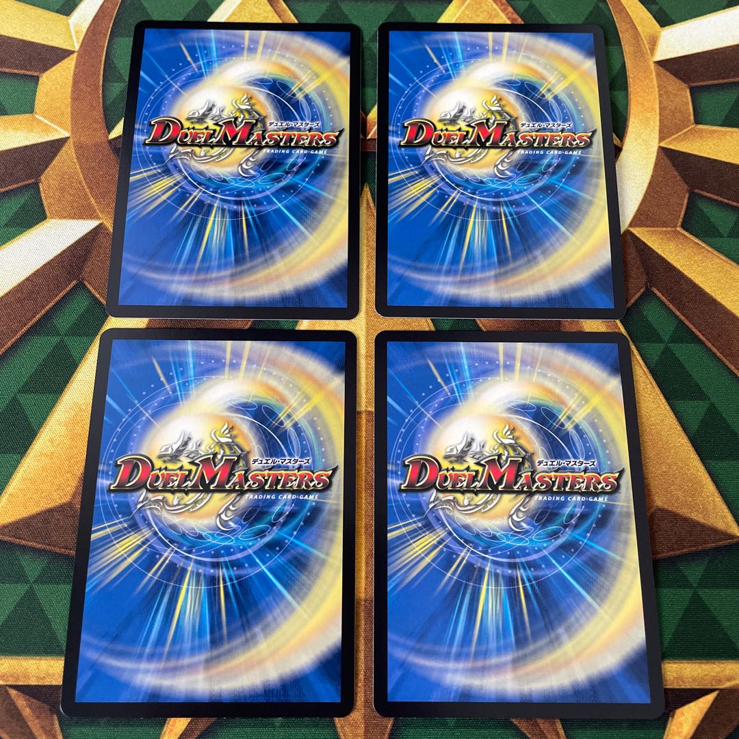 ボルシャック・ドリーム・ドラゴン SR 19/100の通販 みゅーと ボルシャック・ドリーム・ドラゴン SR 19/100の通販 みゅーと