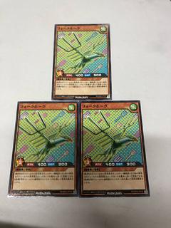 Fork Hawk N RD/SD02-JP018