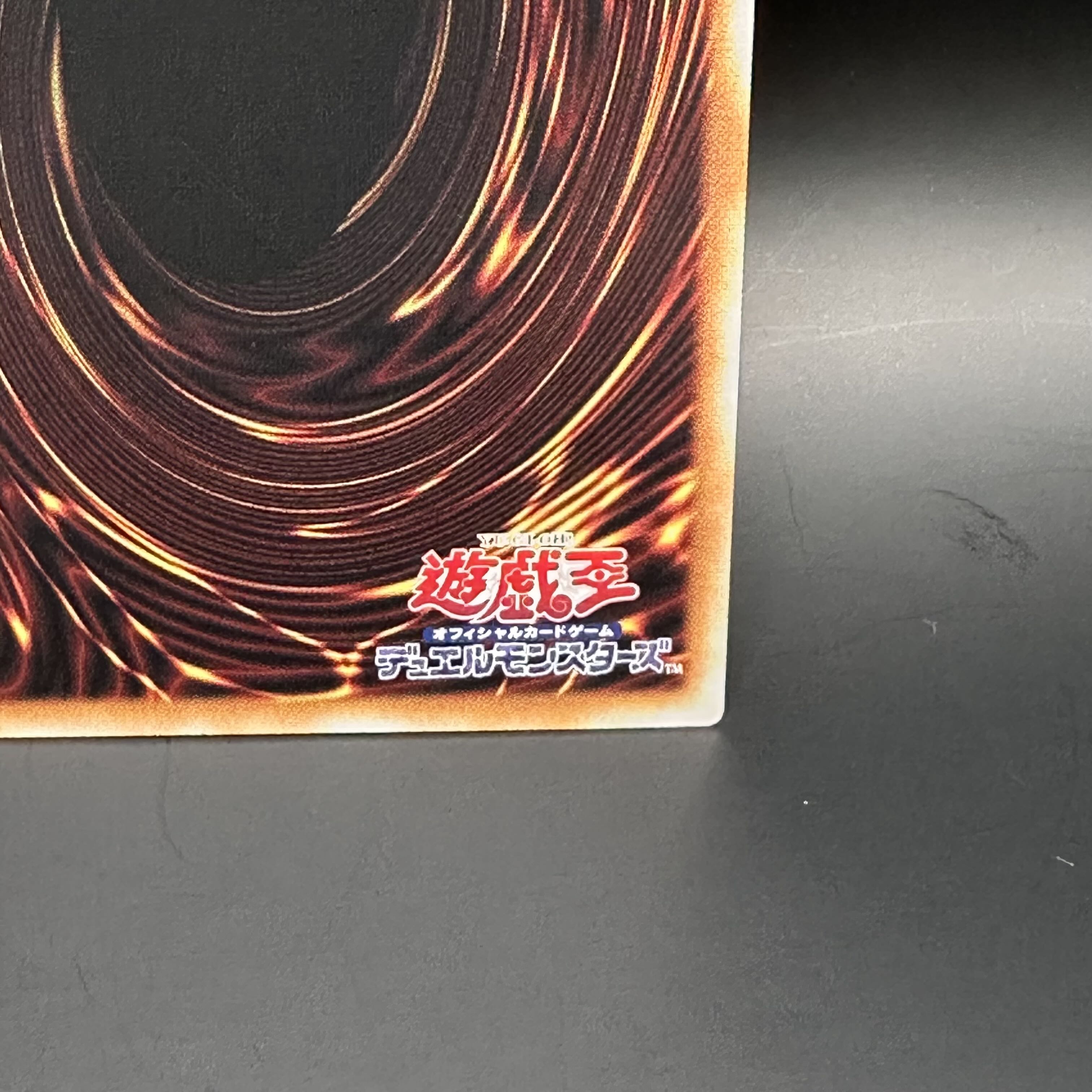 WAKE CUP! Mocha Prismatic Secret Rare DUAD-JP028