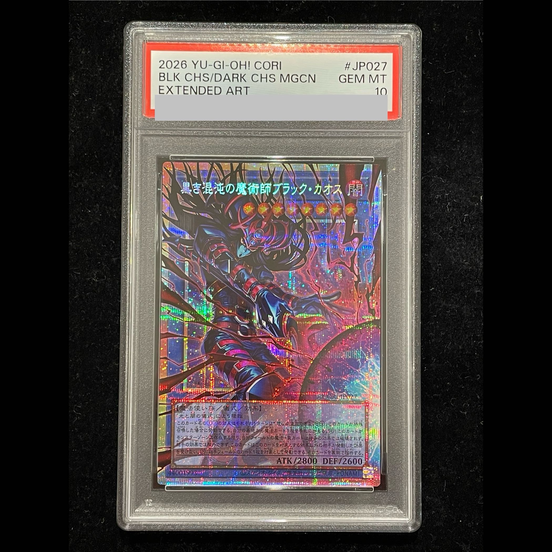 [PSA10] Black Chaos, Mage of Black Chaos: Overframe, Prismatic Secret Rare, CORI-JP027 1枚