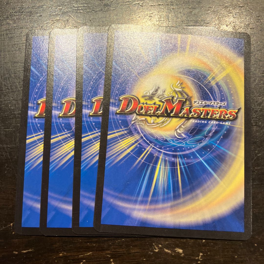 Fear Canon Winged Dragon, Guardian of the Fortress #2 C 65/74