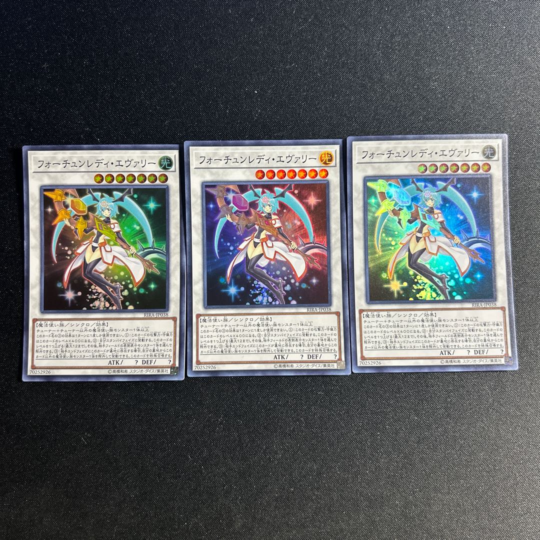 184 フォーチュンレディ・エヴァリー スーパーレア JP038 1枚