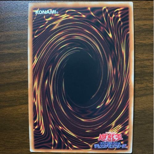 機皇神龍トリスケリア シークレットレア JP016 1枚