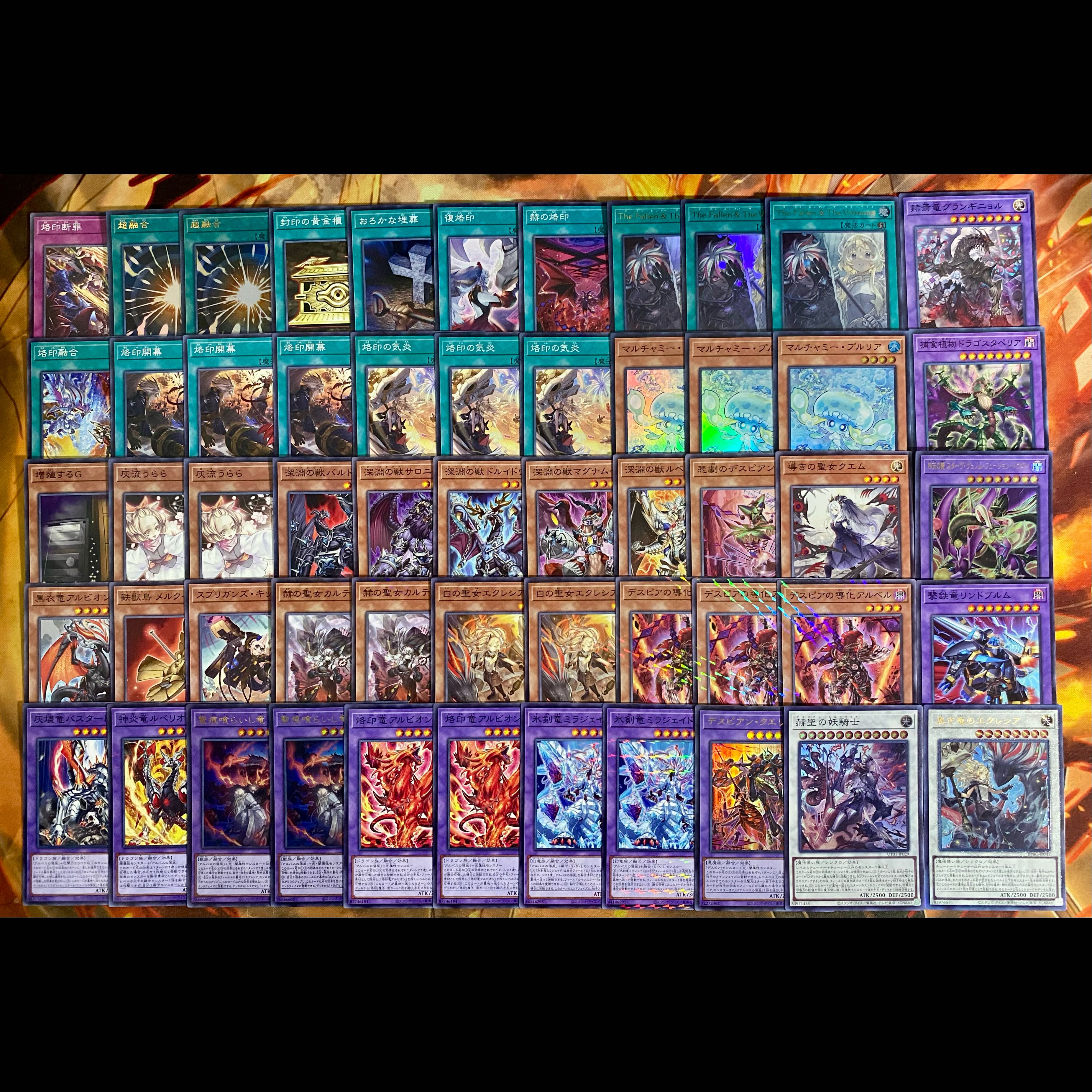 遊戯王 烙印　デッキ 構築済み 大会向け スリーブ付き 烙印 デッキ 遊戯王 本格構築 大会構築済みデッキ メイン40枚+Ex15枚