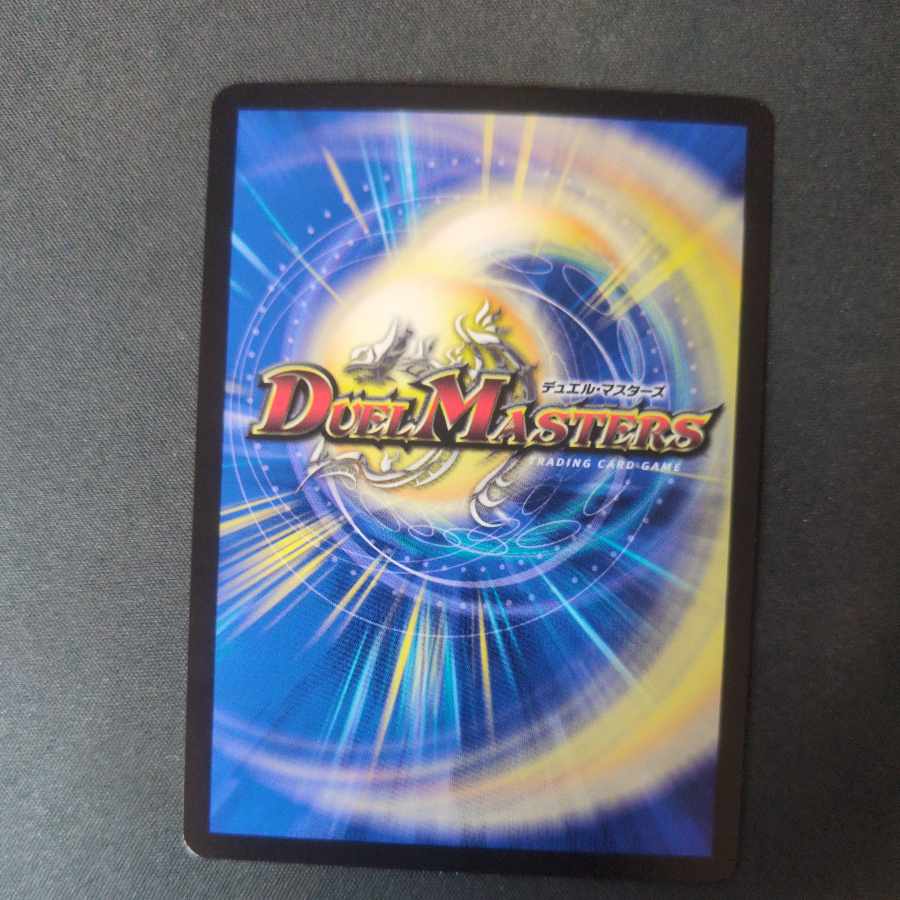 天災 デドダム(銅トレジャー) R-foil 4枚セット