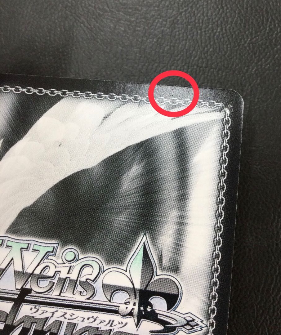 ① (傷有り) 小さなガイド役 コッコロ OFR PRD/W84-028OFR 1枚