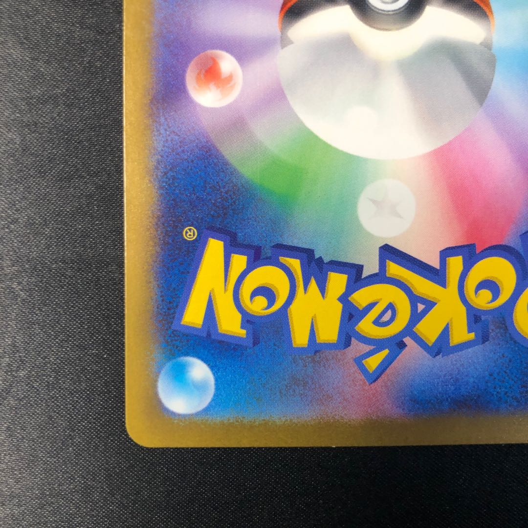 センリ SR 086/066 1枚