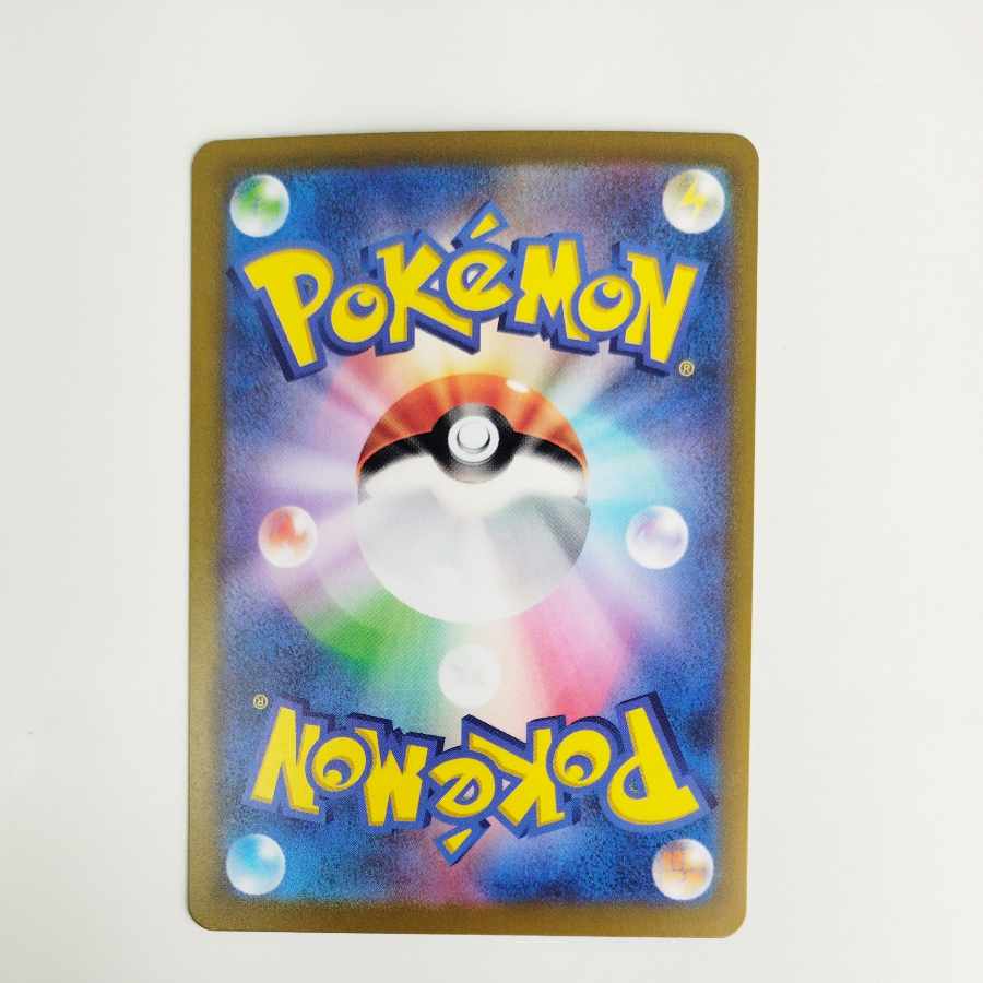 @ @ ロケット団のダグトリオ AR 206/193 1枚