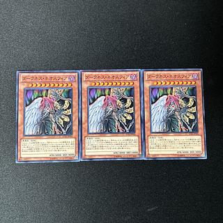 4051 Darkness Neosphere☆4380