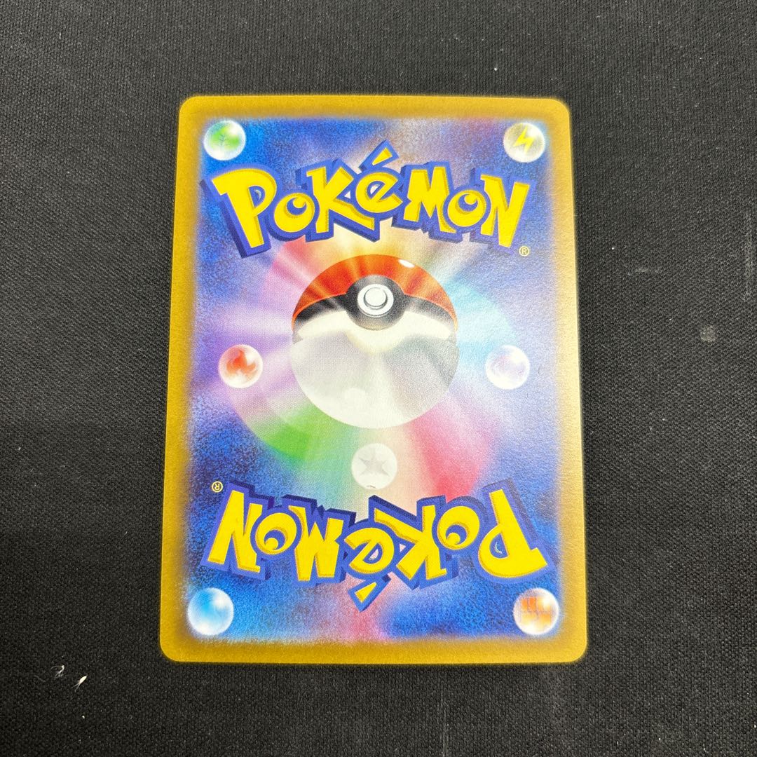 ZamazentaV SAR 232/172 1枚