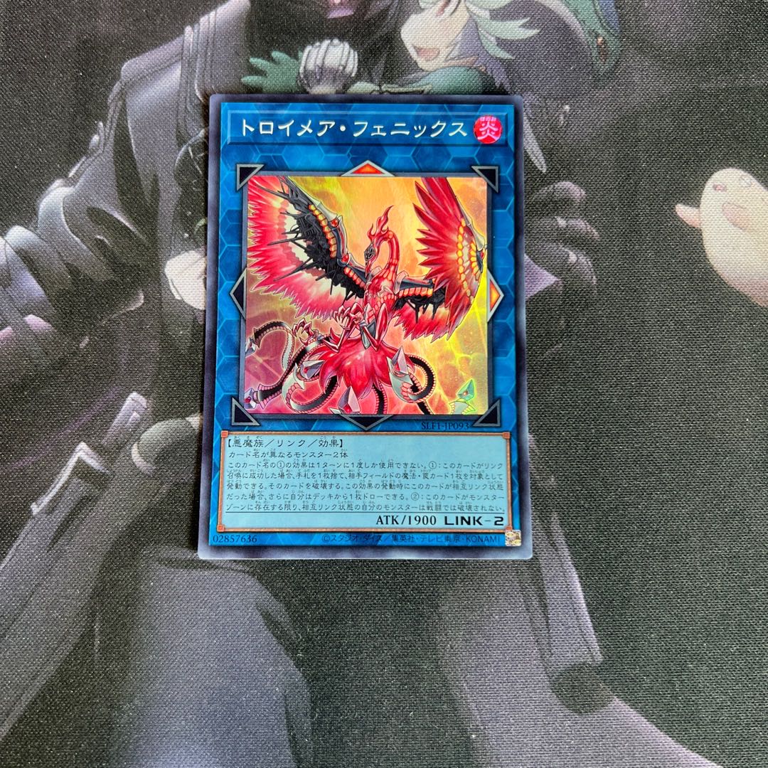 Knightmare Phoenix Super Rare A-00166