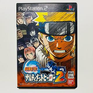［PS2］NARUTO-ナルト-ナルティメットヒーロー２