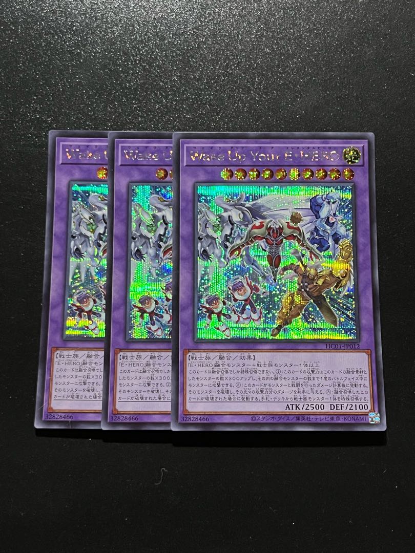 Yu-Gi-Oh Studio 3 copies Wake Up Your E・HERO Secret Rare JP012