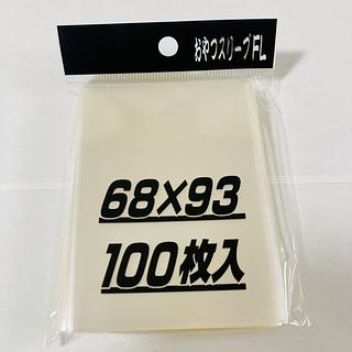 Ships within ☆24 hours☆ 2 snack sleeves FL