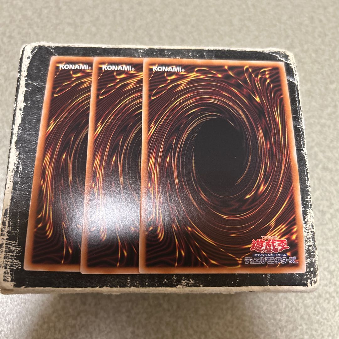 set of three PsychicLightning Dragon - Thunder Dragon Ultra Rare QCCP-JP173