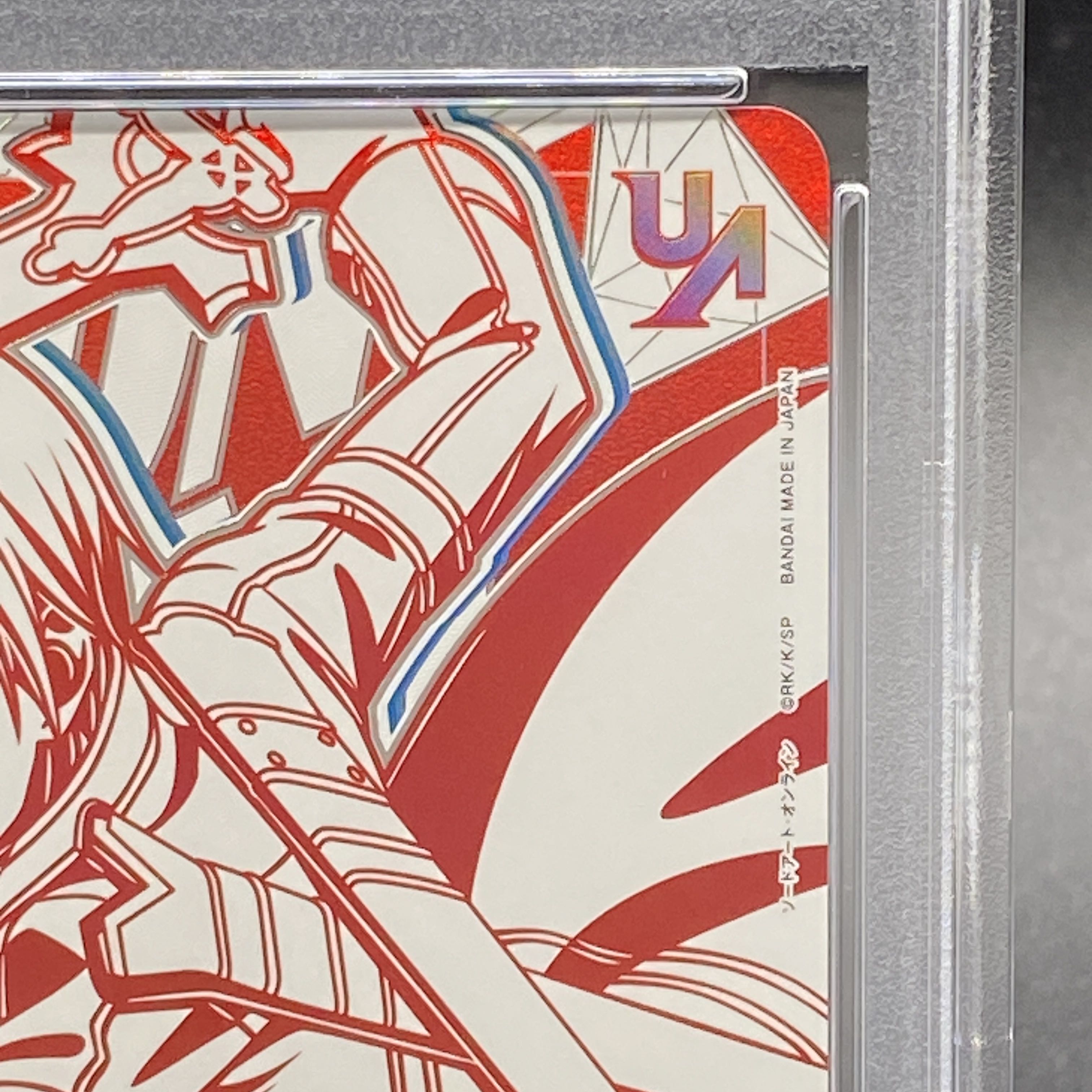 【PSA10】キリト(WINNERver.) UR UAPR/SAO-1-041 1枚