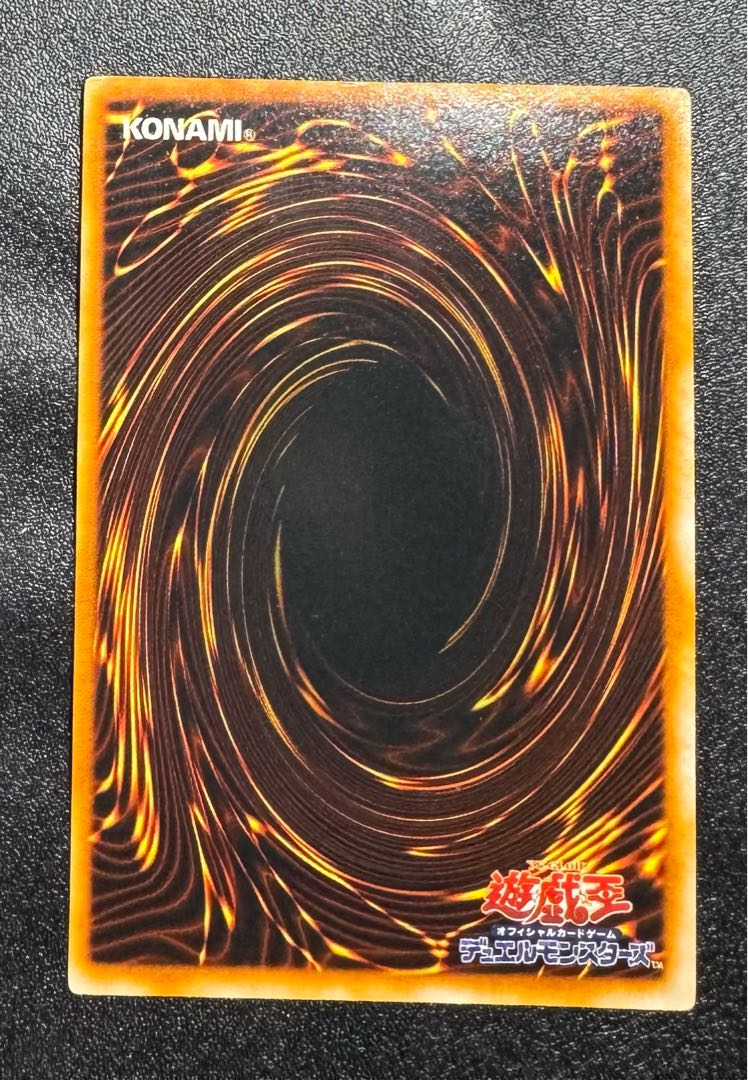 Swords of Revealing Light / Magic Card / Yu-Gi-Oh / Early Ultra 1枚