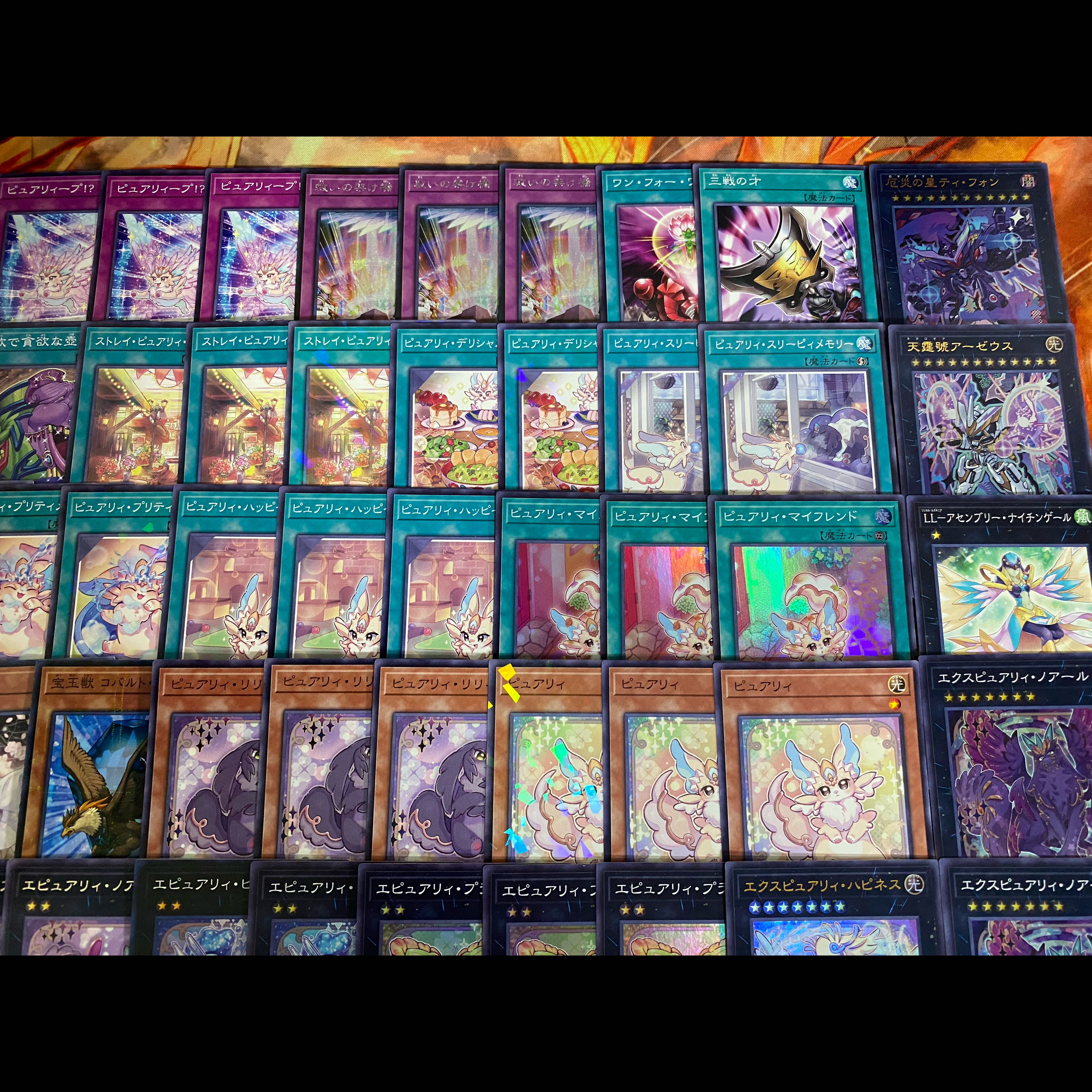 【24時間以内発送】遊戯王　ピュアリィ　本格構築デッキ　大会構築 1枚