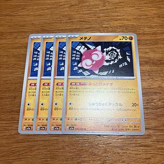 中国限定】ポケモンカード 嘉奖回合 2BOX チリ サーフゴー 全て
