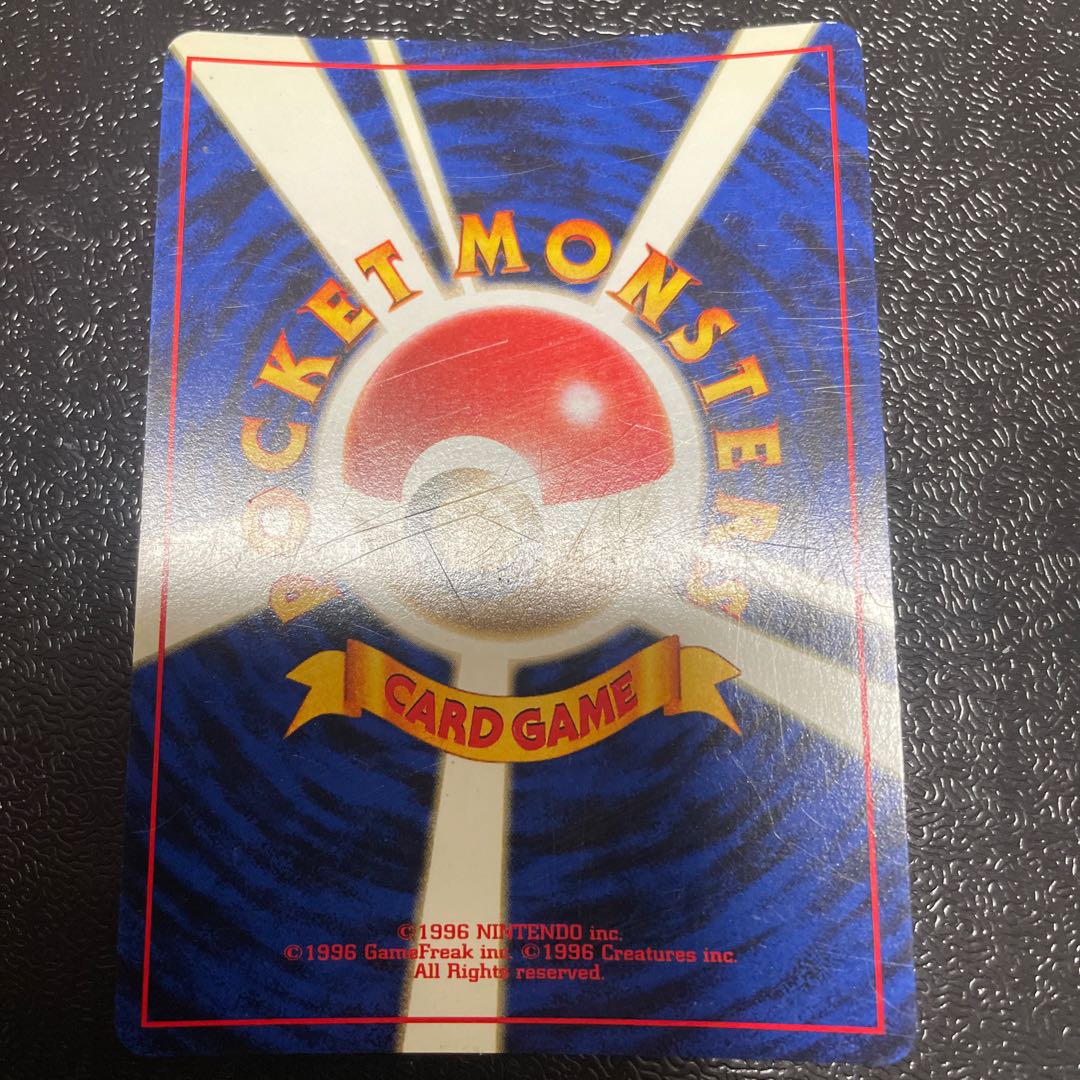 Slowking Kira Old back ★