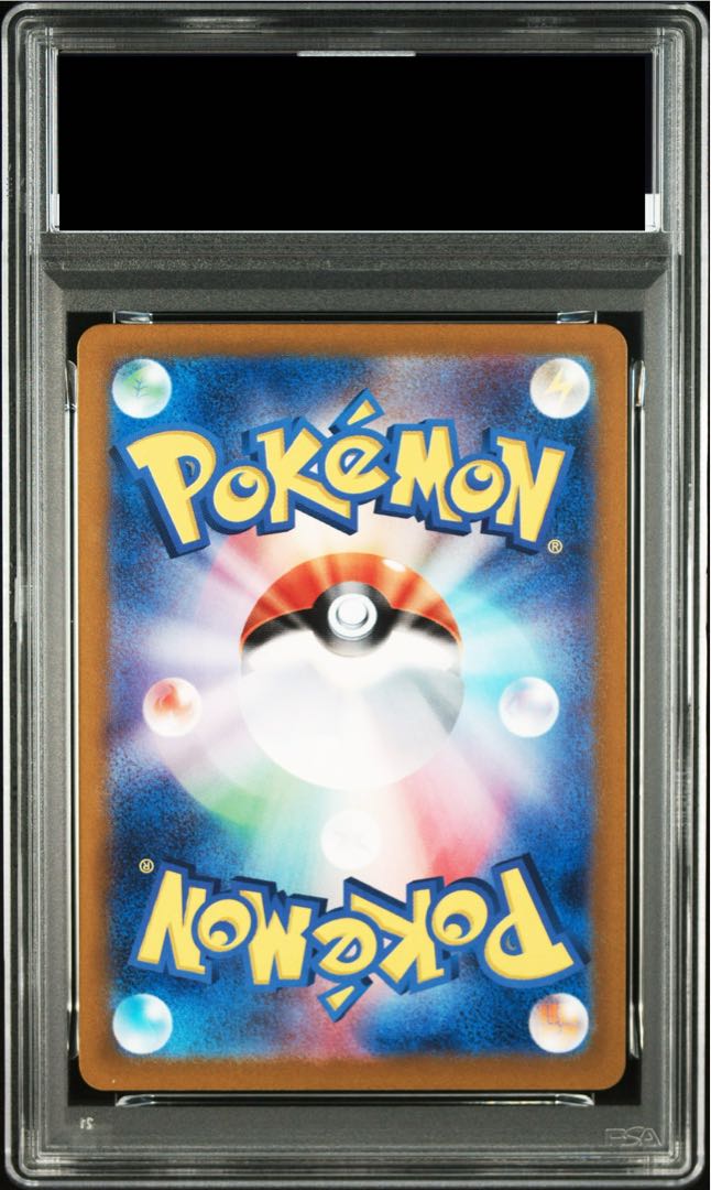 【PSA10】ゲッコウガex SAR 090/066 1枚