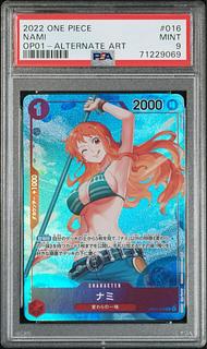 【PSA9】ナミ(パラレル)