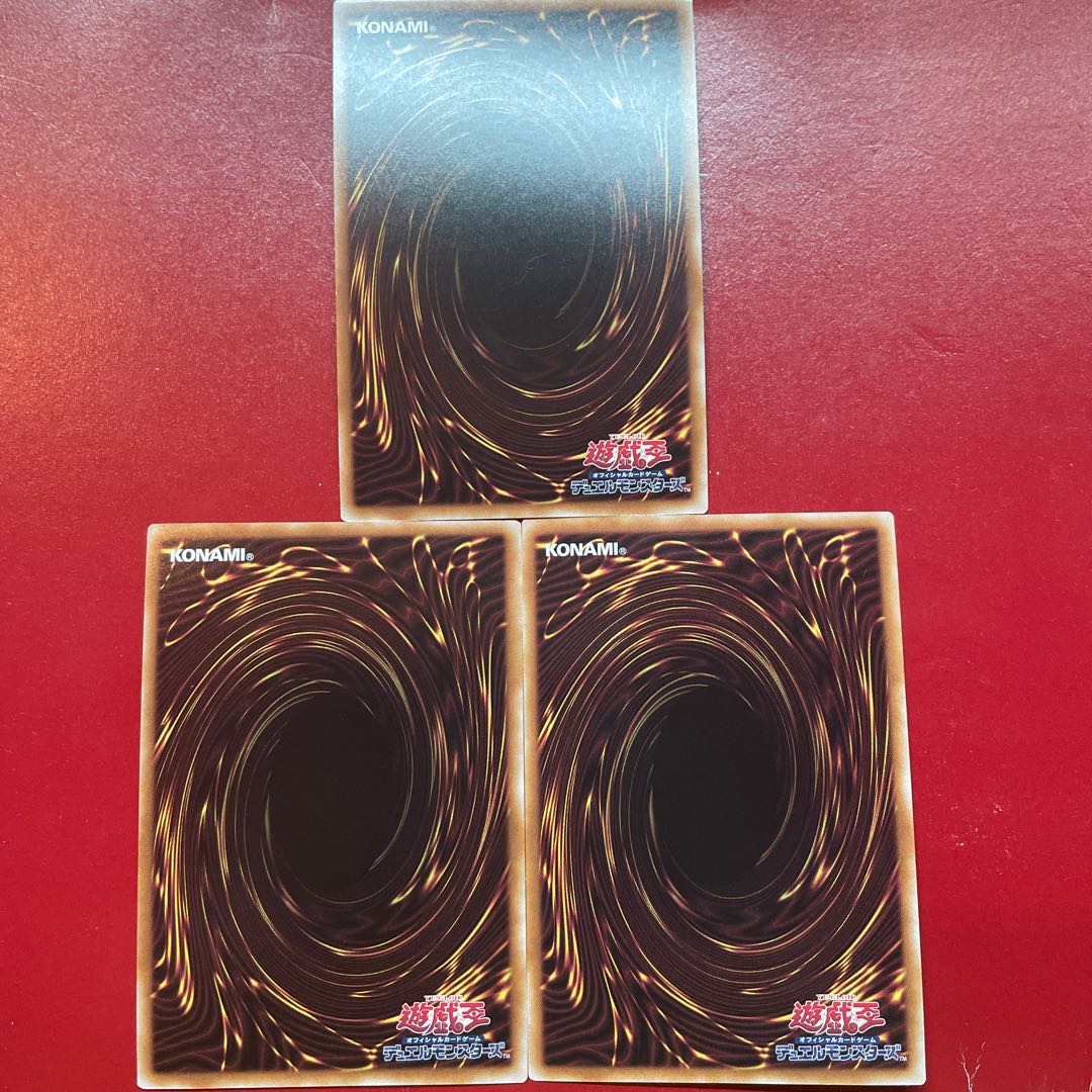 Agk Aht Ah Rokket Recharger Secret Rare QCCP-JP095