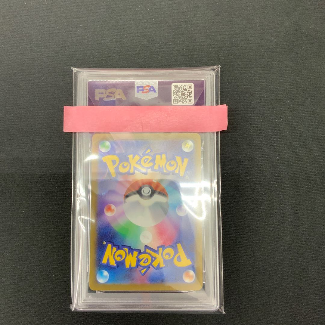 [Condition A] PSA 10 Pikachu (Promo) 001/SV-P 1枚