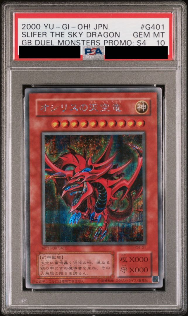 [PSA10] Slifer the Sky Dragon [Secret] {G4-01}