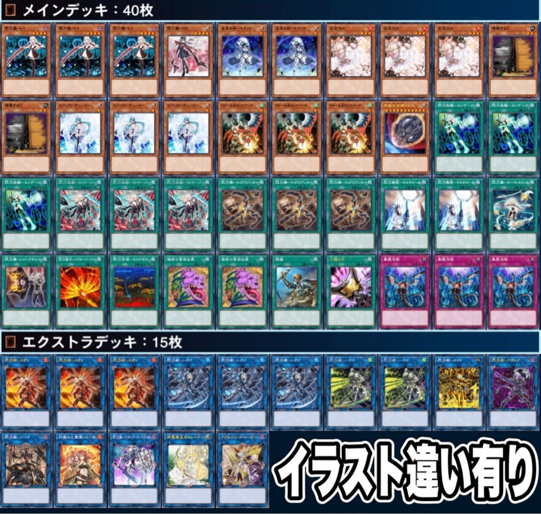 遊戯王 閃刀姫 本格構築済みデッキ フルシークレット 閃刀姫レイ 遊戯王 閃刀姫 本格構築済みデッキ フルシークレット 閃刀姫レイ