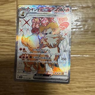 ウィンディ SR」の激安通販 | magi