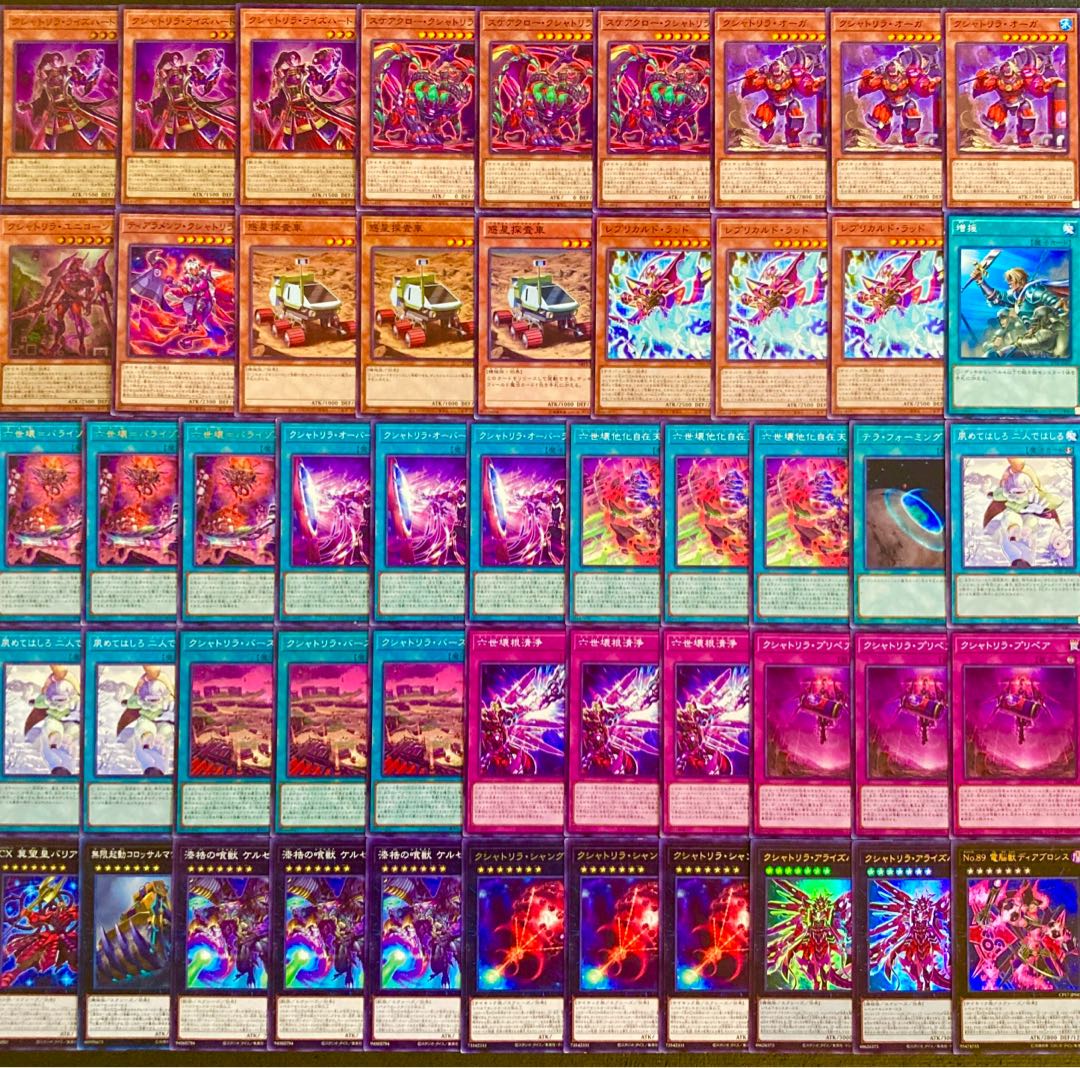 Yu-Gi-Oh, New Restrictions Compliant!　Kshatrira Deck 40 cards 1枚