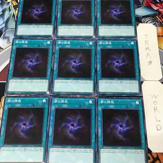 闇の誘惑 DBCB 1 ノーマル 魔法 9枚セット てら 9枚