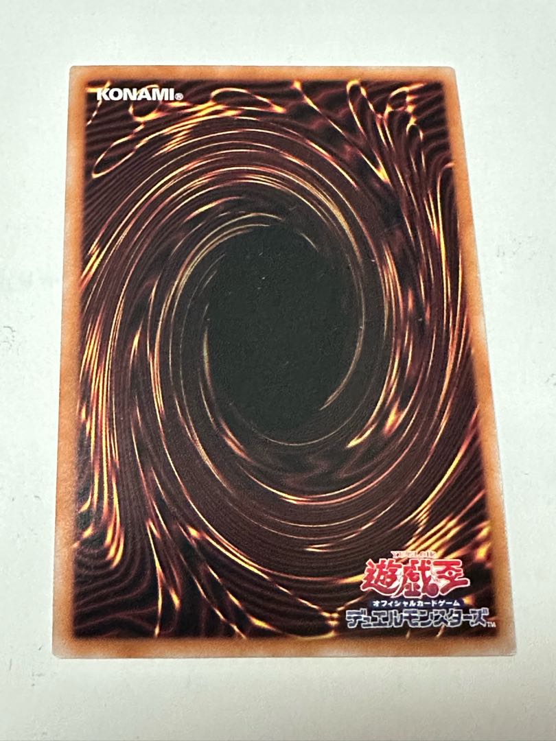 3枚セット 百鬼羅刹 特攻ダグ スーパーレア PHNI-JP008