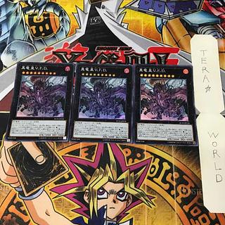 Maestroke the Symphony Djinn ST12 1 Super Eq. set of 3 Tera. 3枚