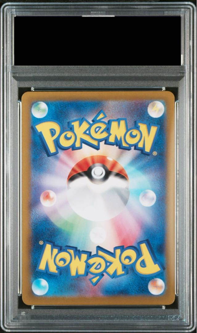 【PSA10】ルチアのアピール SAR 091/064 1枚