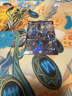 Dream Bolmeteus Steel Dragon DMR DM4/DM4