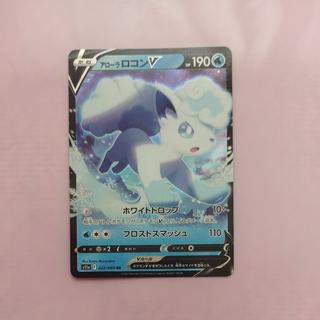 @2 @2 Alola VulpixV RR 022/068 1枚