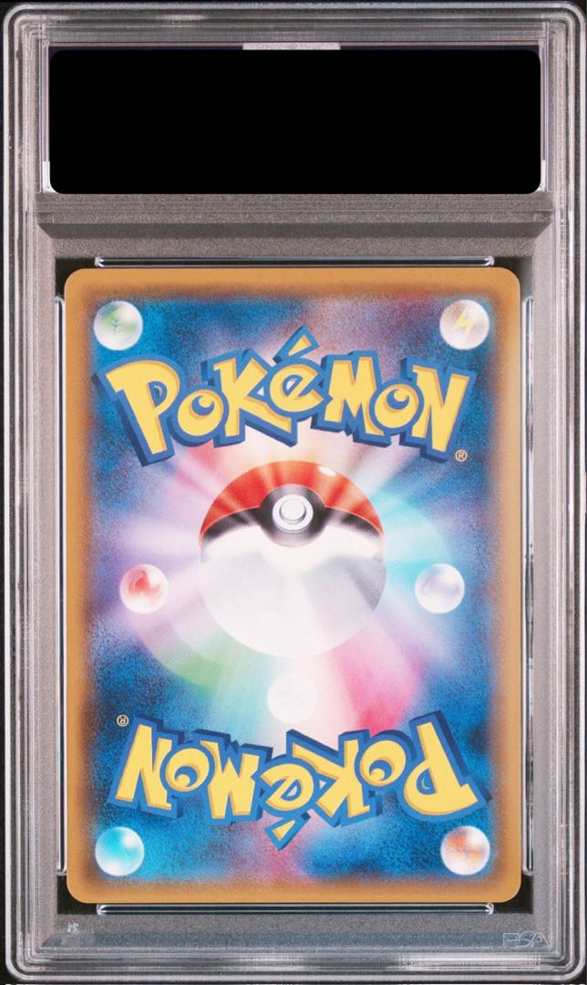 PSA10】ミュウツー&ミュウGX SR 098/094の通販 土日祝休@magi PSA10】ミュウツー&ミュウGX SR 098/094の通販 土日祝休@magi