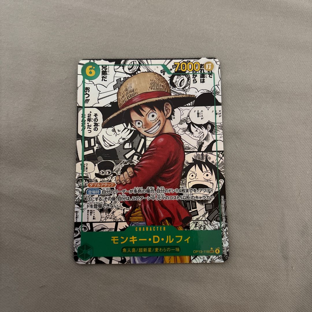 モンキー・D・ルフィ(パラレル)(スーパーパラレル)(コミックパラレル・コミパラ・漫画背景) P-SEC OP13-118