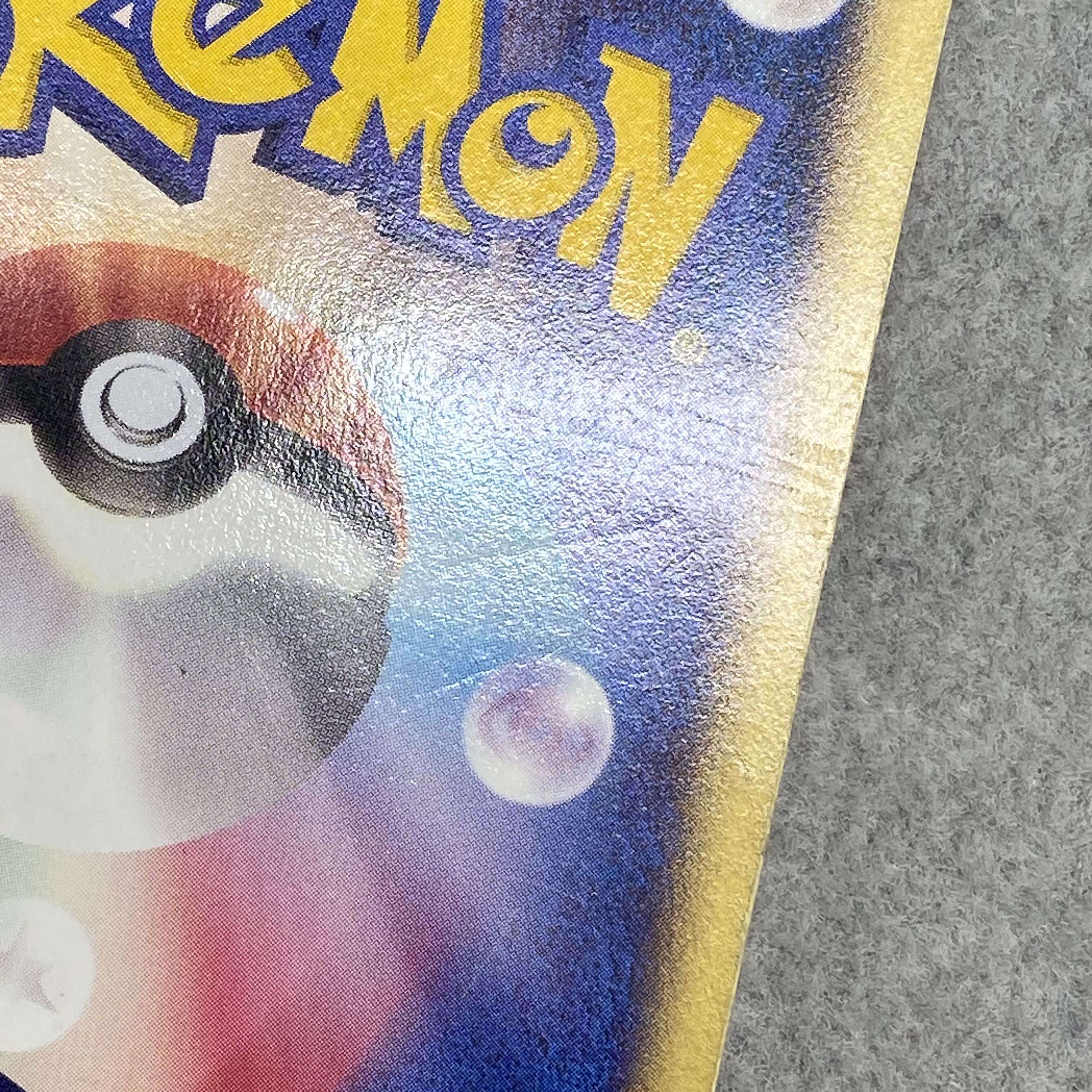 Umbreon McDonald's Edition "The Town Not on the Map" Card e PROMO 025/P 1枚
