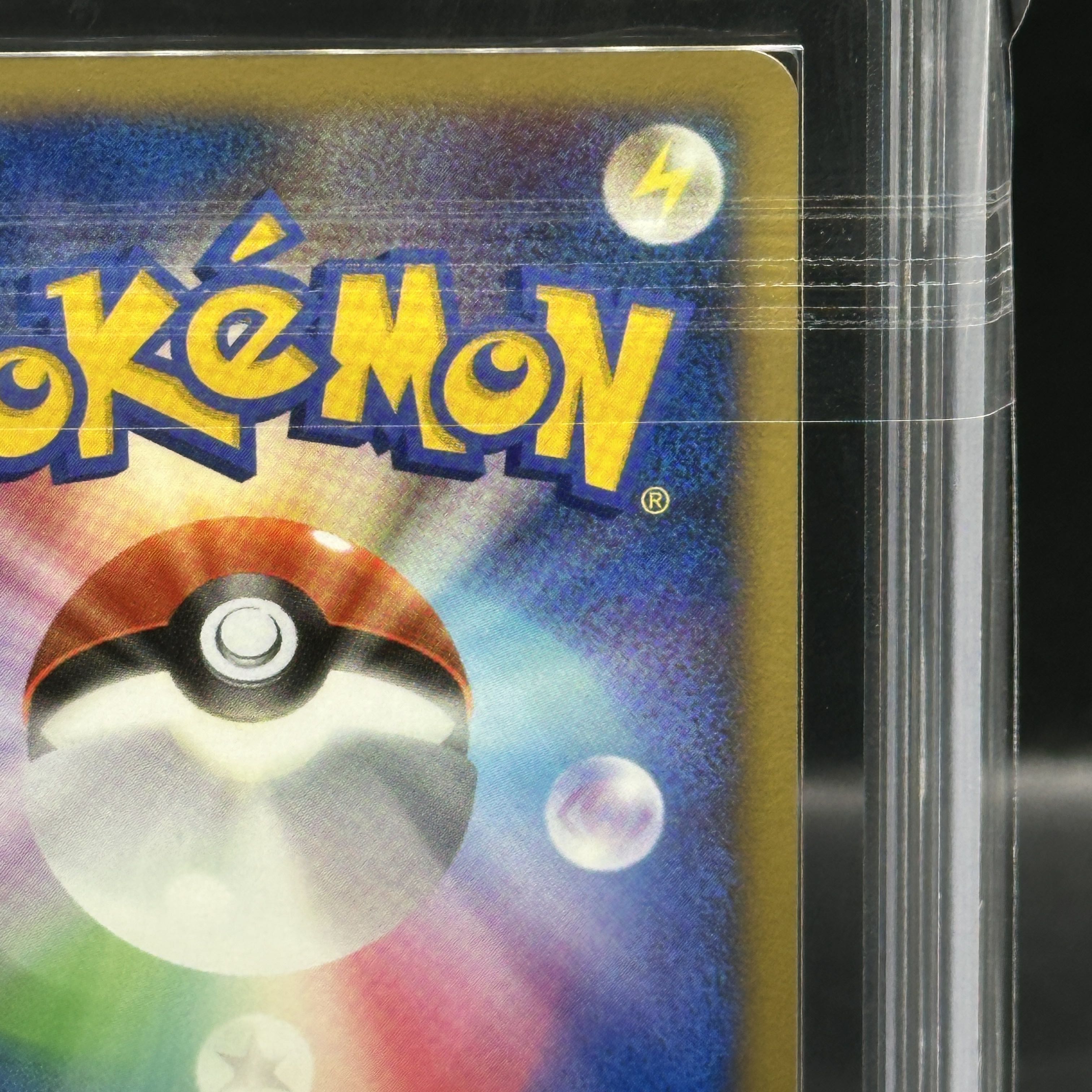 【ARS10】 裂空の訪問者デオキシス (-) {10th} [-] 1枚